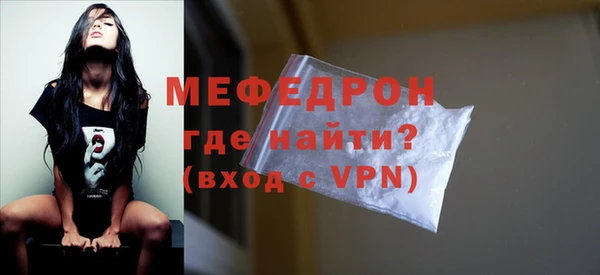 мефедрон VHQ Беломорск