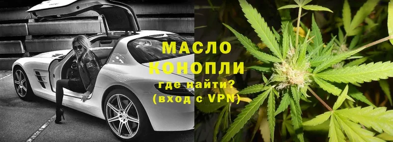 KRAKEN зеркало  Краснознаменск  ТГК THC oil 